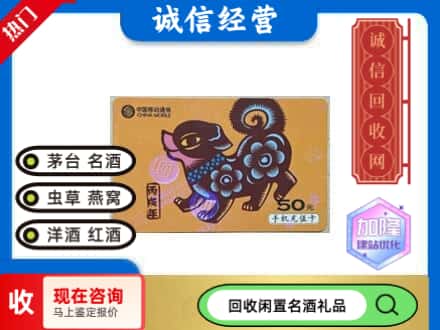 天宁区回收移动充值卡