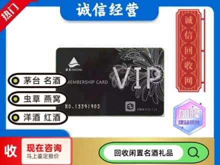 天宁区回收银座商场卡